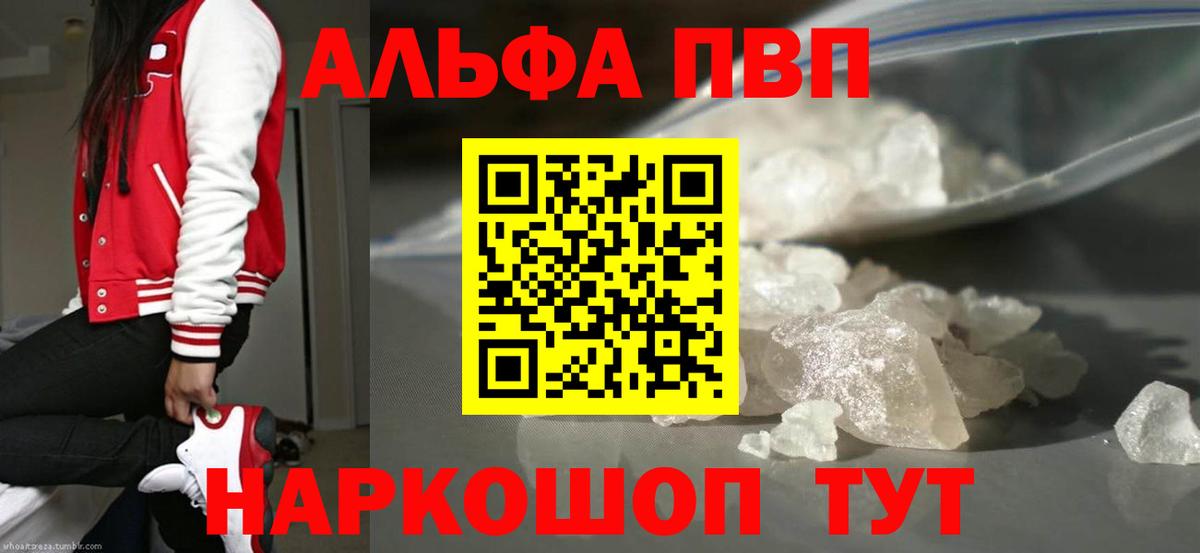 A PVP мука Новочеркасск