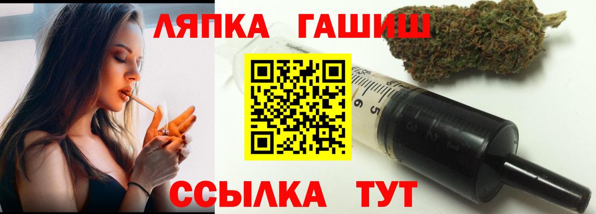 Новочеркасск  Гашиш VHQ  ГАШИШ  Вход с VPN  ГАШИШ гарик 