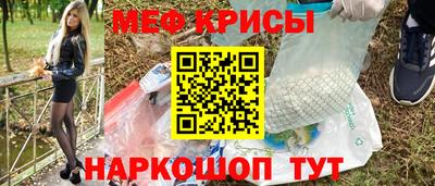 соль курить ск Славгород