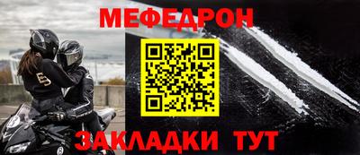 ALPHA PVP Славянск-на-Кубани