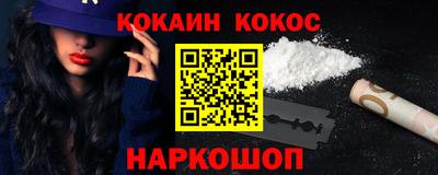 jwh Ставрополь