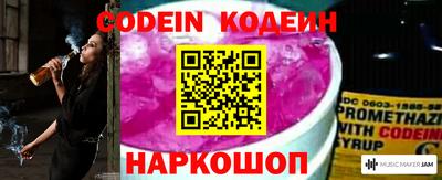 соль курить ск Славгород