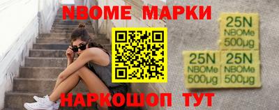 СК Сланцы