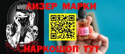 соль курить ск Славгород