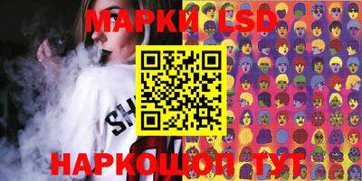 ALPHA PVP Славянск-на-Кубани