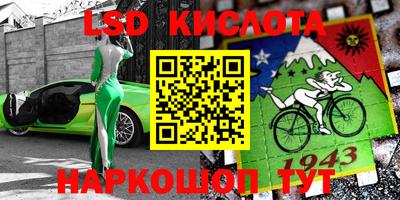 соль курить ск Славгород