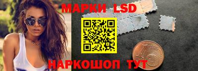 соль курить ск Славгород