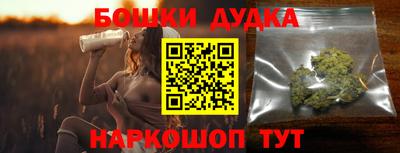 соль курить ск Славгород