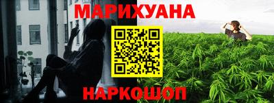 бошки Старая Купавна