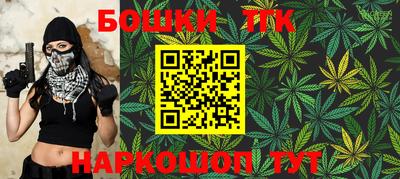 соль курить ск Славгород