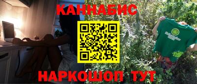 ALPHA PVP Славянск-на-Кубани