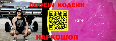 jwh Ставрополь