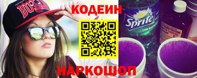 ALPHA PVP Славянск-на-Кубани