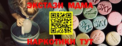 молекула духа Среднеуральск
