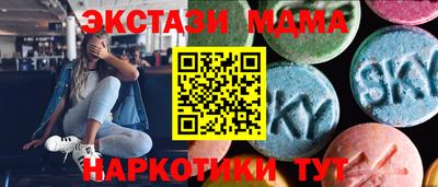бошки Старая Купавна