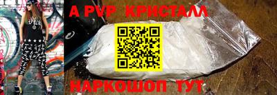 бошки Старая Купавна