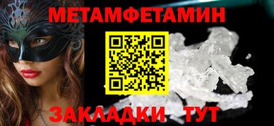 ALPHA PVP Славянск-на-Кубани
