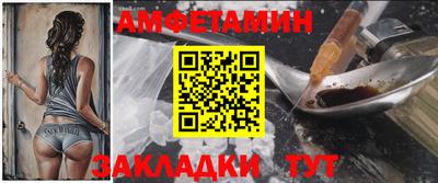 бошки Старая Купавна
