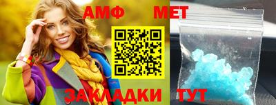 СК Сланцы