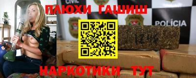 jwh Ставрополь