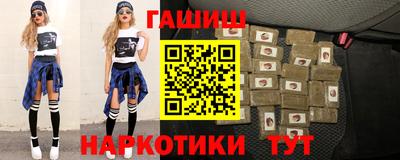 соль курить ск Славгород