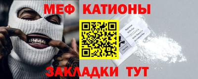 ALPHA PVP Славянск-на-Кубани