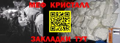 jwh Ставрополь