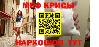 соль курить ск Славгород