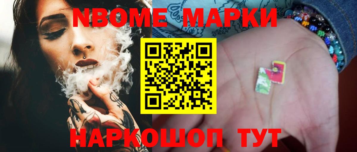Лсд 25 экстази кислота  Вход с VPN  Новочеркасск 