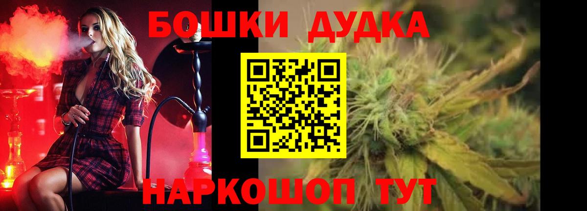 Марихуана тримм  Шишки марихуана THC 21%  Вход с VPN  Новочеркасск 